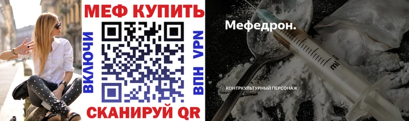 Цена Новопавловск АМФ  Alpha-PVP  Меф мяу мяу  OMG ссылки  ГАШИШ 