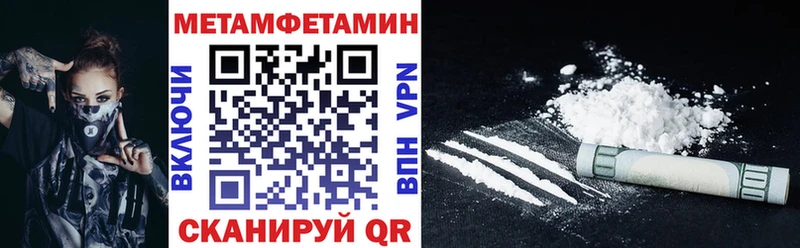 ОМГ ОМГ   Новопавловск  АМФ 97% 
