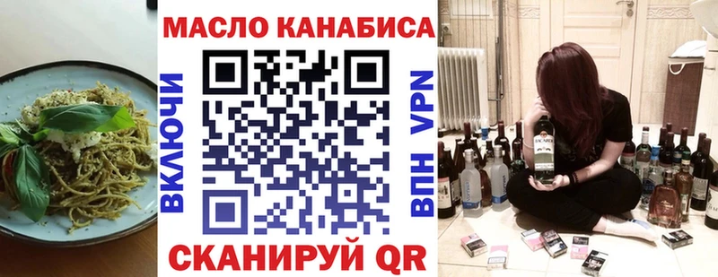 Печенье с ТГК марихуана  Новопавловск 