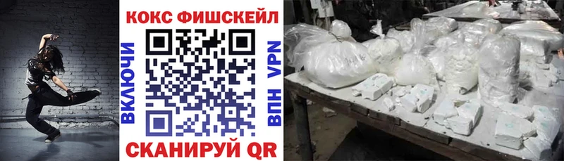 Кокаин Боливия  Новопавловск 