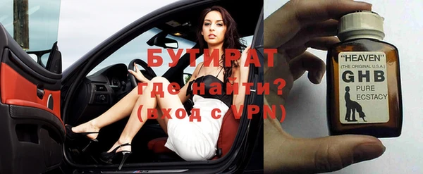 бутик Алексин