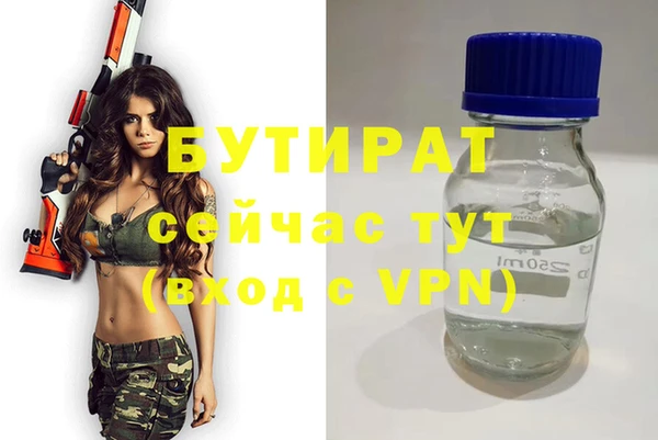 MESCALINE Абдулино