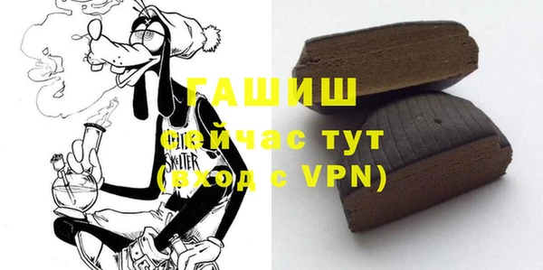 бошки Алексеевка