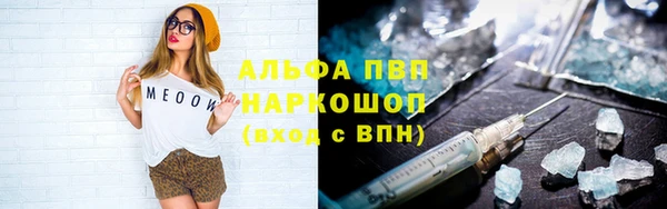 гидропоника Абаза