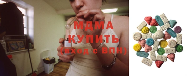MESCALINE Абдулино