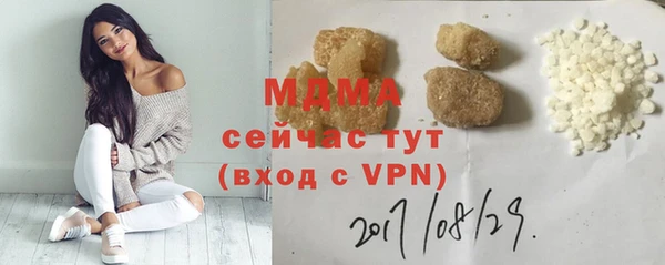 MESCALINE Абдулино