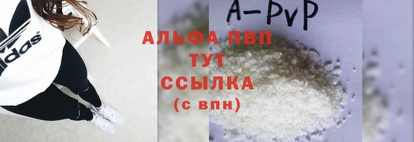 гидропоника Абаза