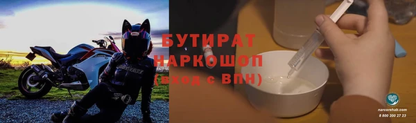 гидропоника Абаза