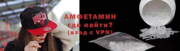 бутик Алексин