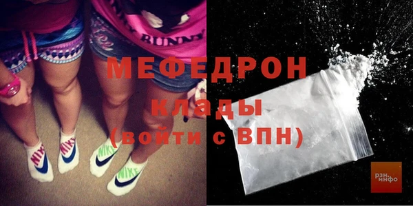 MESCALINE Абдулино