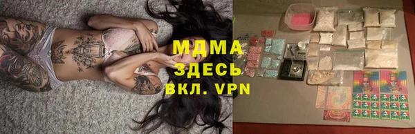 гидропоника Абаза