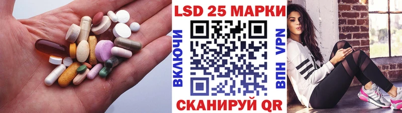 ЛСД экстази ecstasy  omg вход  Новопавловск  цены наркотик 