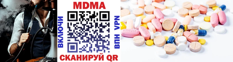 MDMA crystal  Новопавловск 