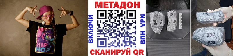 даркнет сайт  ОМГ ОМГ   Метадон methadone  Новопавловск 