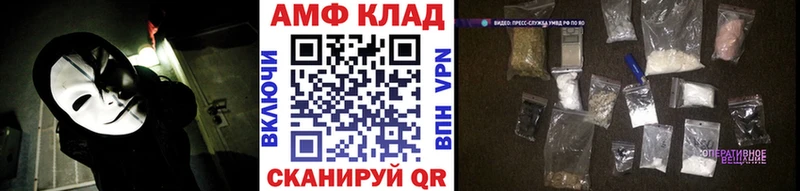 мега ONION Новопавловск Первитин пудра