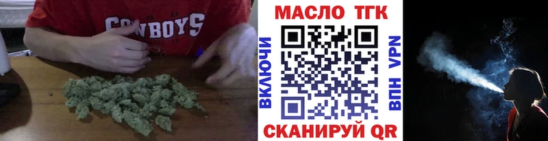 ТГК Wax  Новопавловск 
